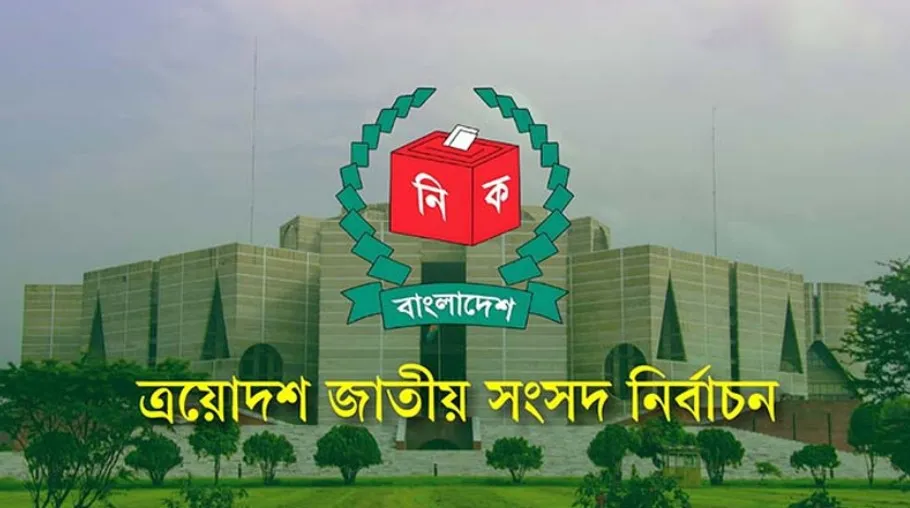 দেশে এসেছে ৩ লাখ ৭৯ হাজার ৯২৪ জন প্রবাসীর পোস্টাল ব্যালট